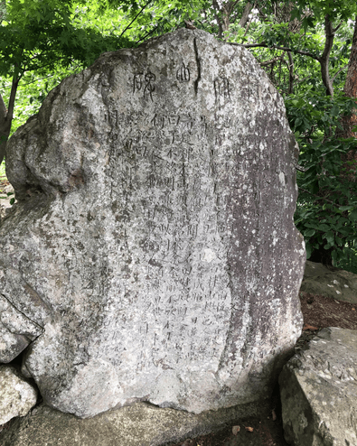 愛宕神社